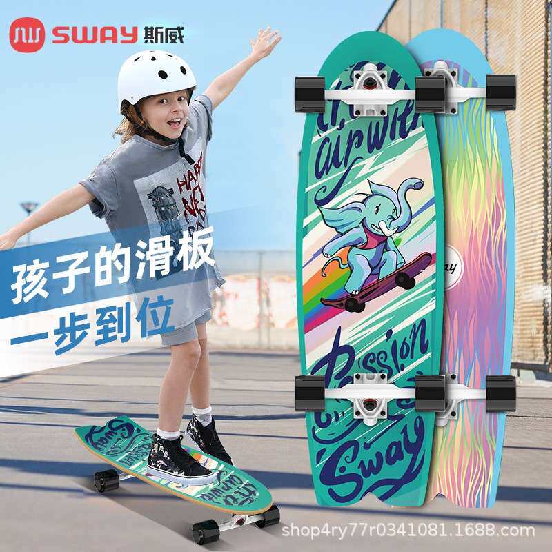 斯威滑板车6一12岁儿童初学者大童10岁以上男孩女四轮滑板专业板