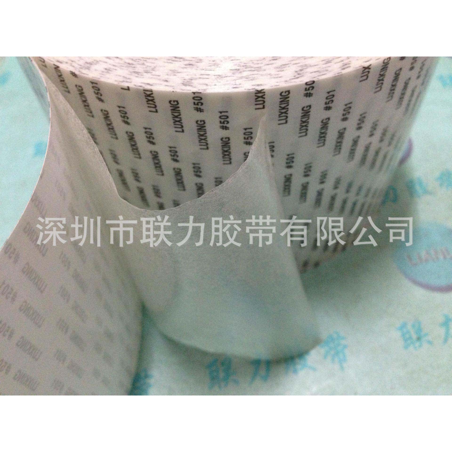 联力力王双面胶带超强 LUXKING #501 高温双面胶 宽20CM*长50米