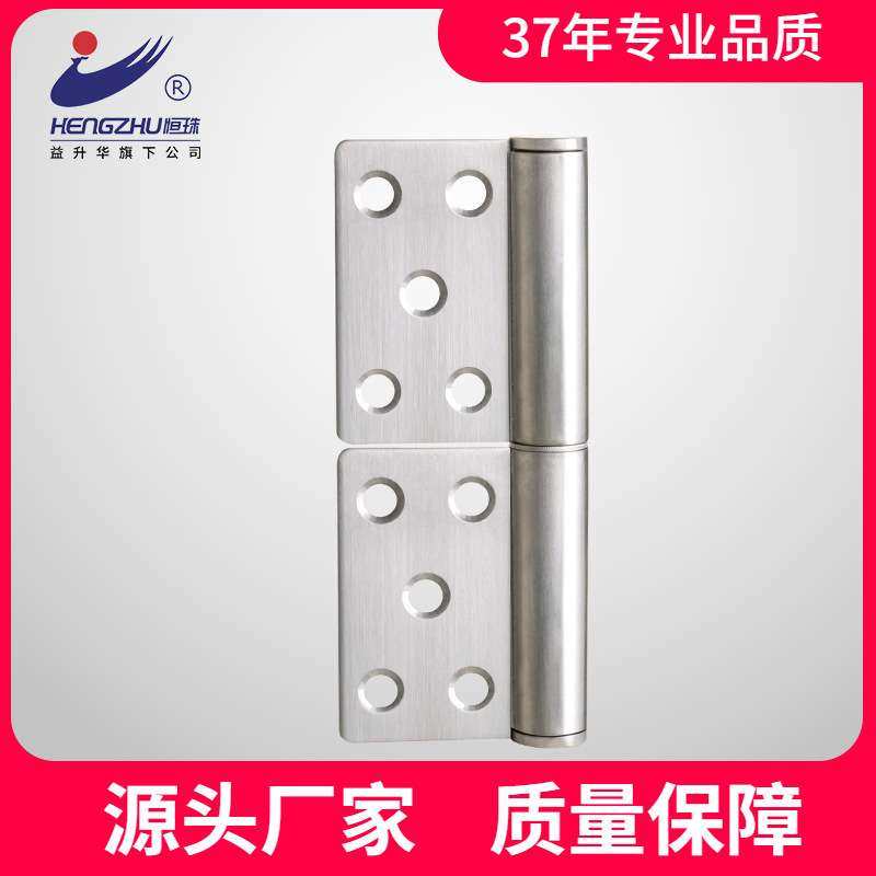 恒珠不锈钢铰链配电柜铰链开关柜合页工业铰链配电箱合页HL069,3C数码配件,其它配件,淘宝优惠券,粉丝福利购,淘宝优惠卷