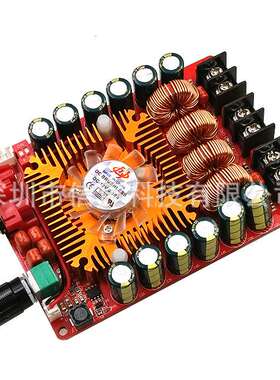 TDA7498E 数字功放板 2X160W立体声BTL220W单声道 大功率数字功放