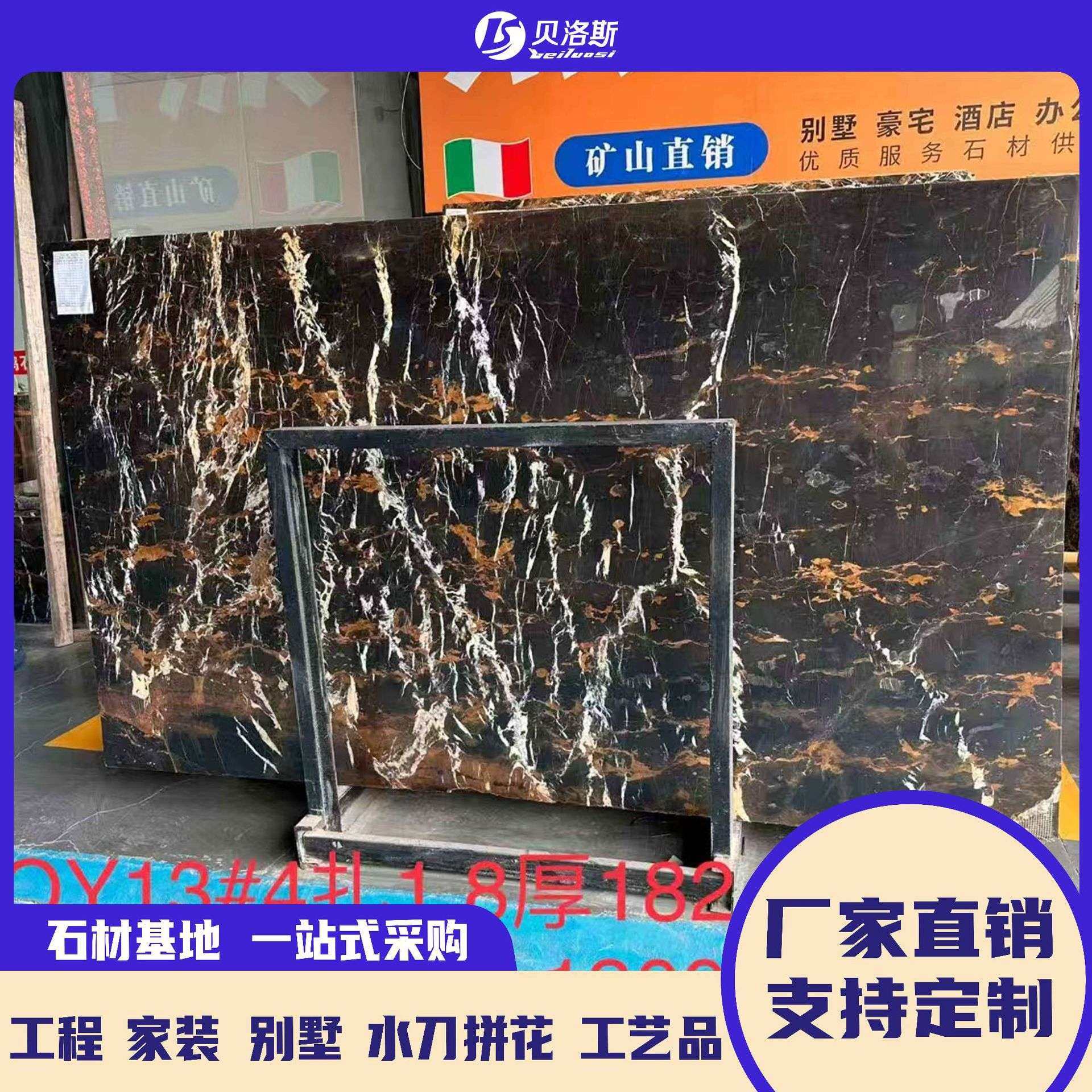 大理石底座黑金花大理石板厂家直销 工装墙身玄关门套餐桌茶几,3C数码配件,其它配件,淘宝优惠券,粉丝福利购,淘宝优惠卷