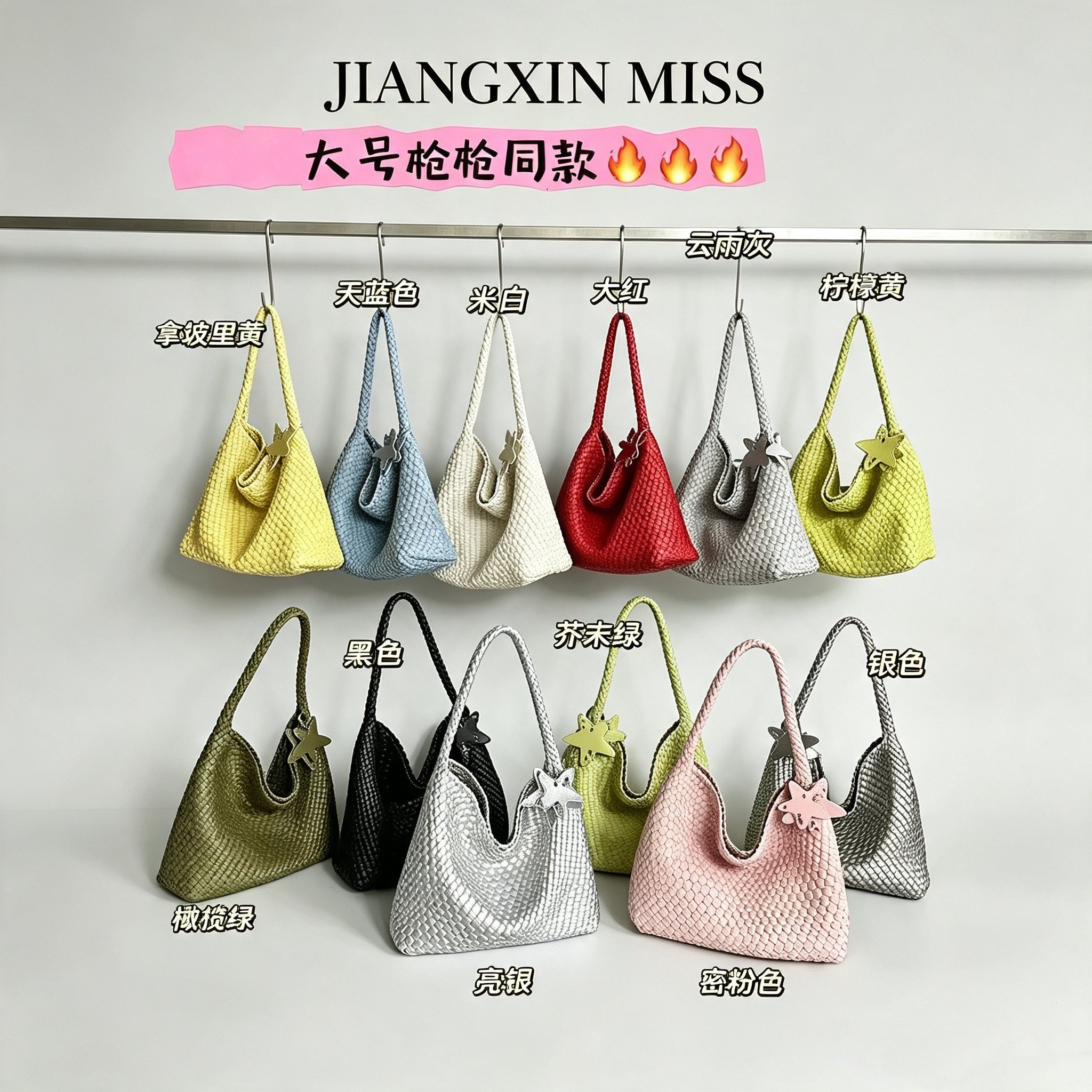 【枪枪同款】香槟色真皮编织托特包超火时尚通勤大容量手提单肩包