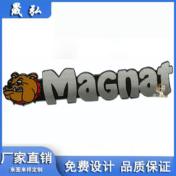 厂家定制音响标牌五金铭牌喷漆标牌拉丝铭牌冲压铝板高光铝板标牌