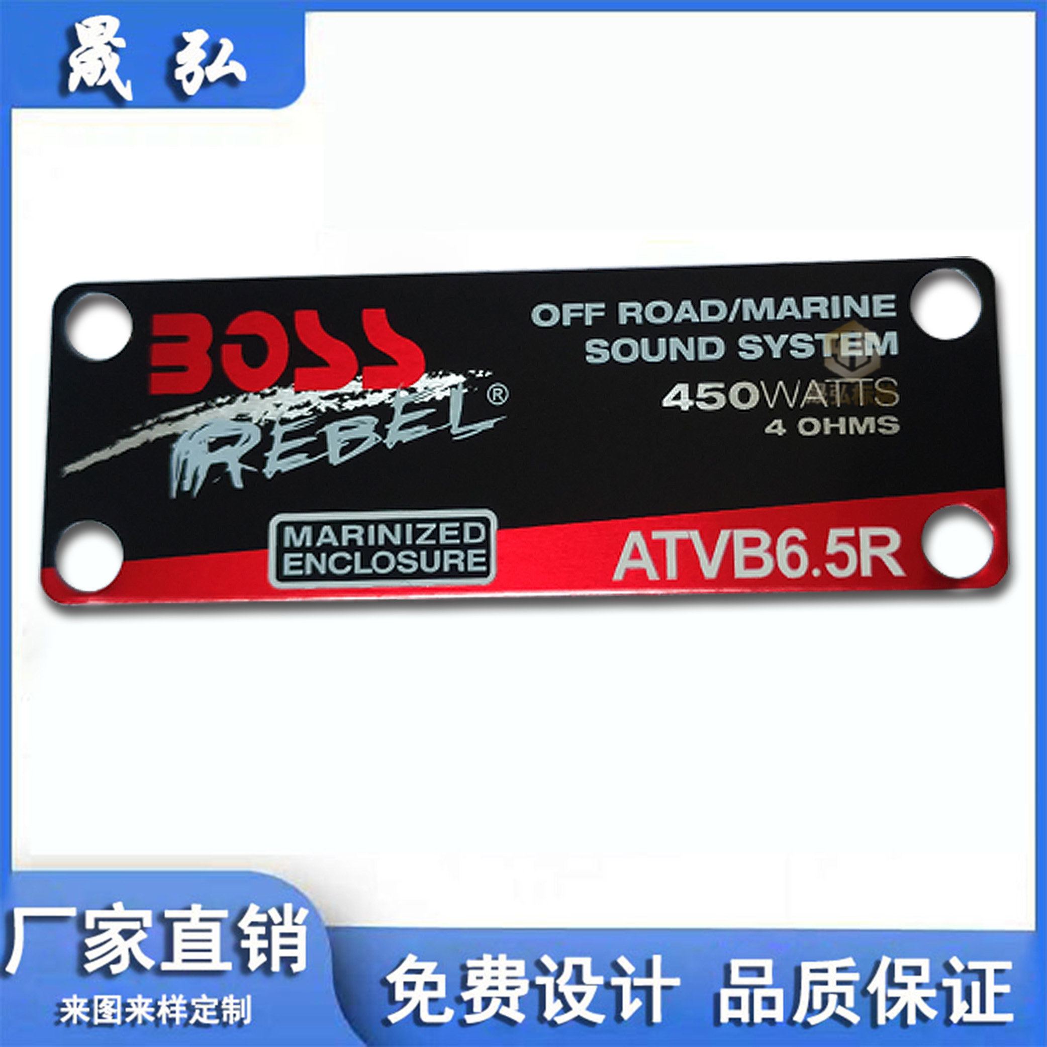 厂家定制燃气灶背面贴胶铭牌薄片铝片标标牌丝印铝合金冲压铭牌