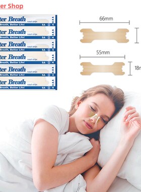 100Pcs/Lot or 200Pcs/Lot Nasal Strips Anti Snoring Patches B