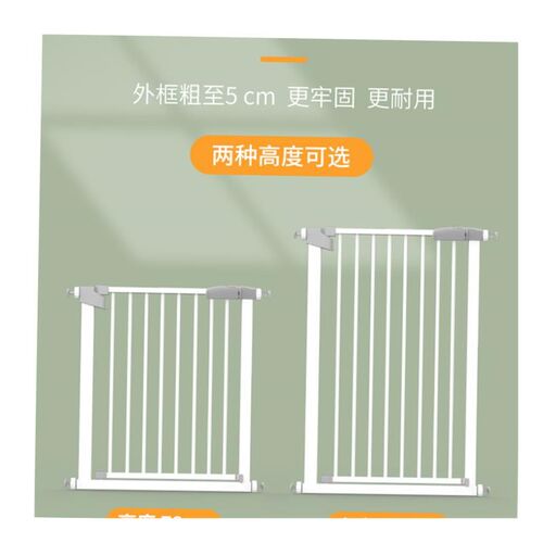 Pet dog fence, household indoor isolation door fence, cage