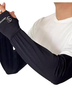 1Pairs Unisex Arm Sleeves Cover UV Sun Protection Men Sleeve