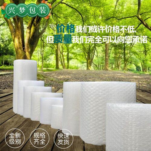 Factory spot packaging inflatable bubble film packaging