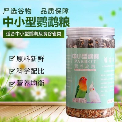 feed bird food millet mixed feed tiger skin peony xuan feng