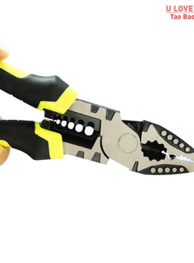 Screw Extractor Pliers To Remove Rusted/Damage/Specialty Scr