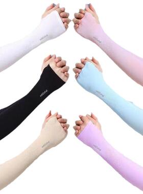 1Pairs Unisex Arm Sleeves Cover UV Sun Protection Men Sleeve