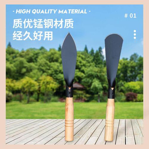 Small ovel for Planting Vegetables, Tools for Growing