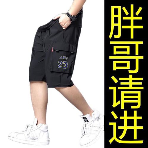 Plus Size Straight Casual Shorts Mens Fat Guy Loose Elastic