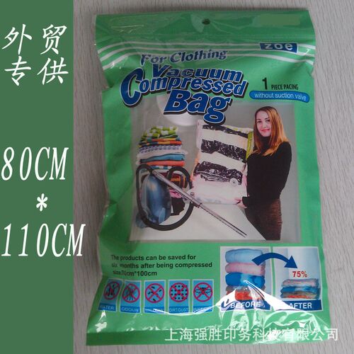 vacuum clothes storage plastic bag sealing pump 外贸压缩袋