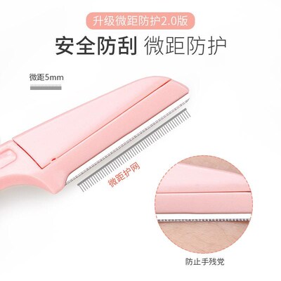 。3/10Pcs Eyebrow Razor Trimmer Women Face Hair Remover Brow