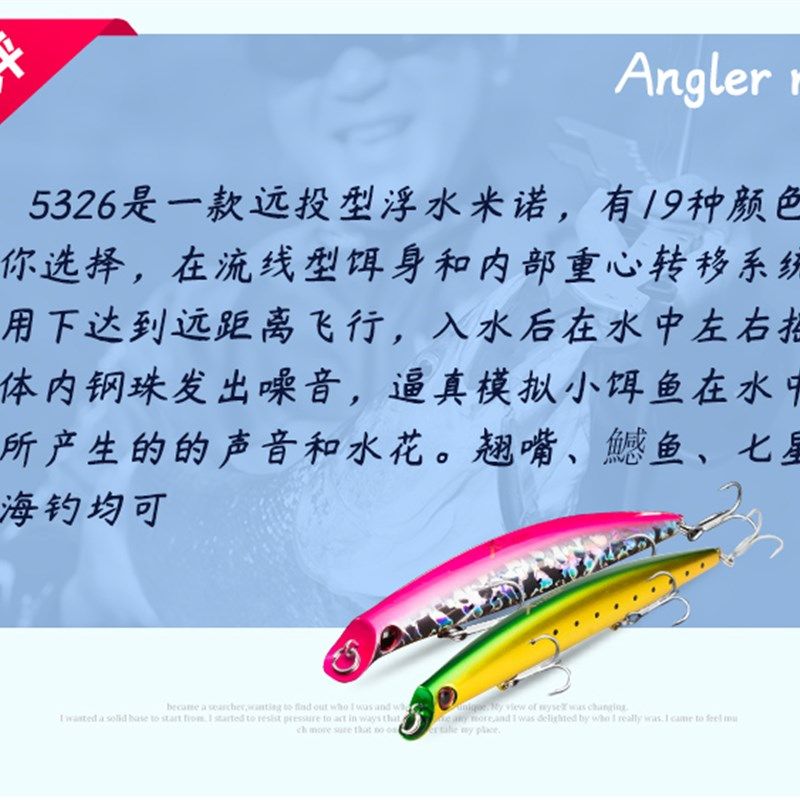 国王路亚饵米诺短舌板浮浅水层532淡海水钓翘嘴鳡鲈鱼通杀硬假饵,户外/登山/野营/旅行用品,路亚饵,淘宝优惠券,粉丝福利购,淘宝优惠卷