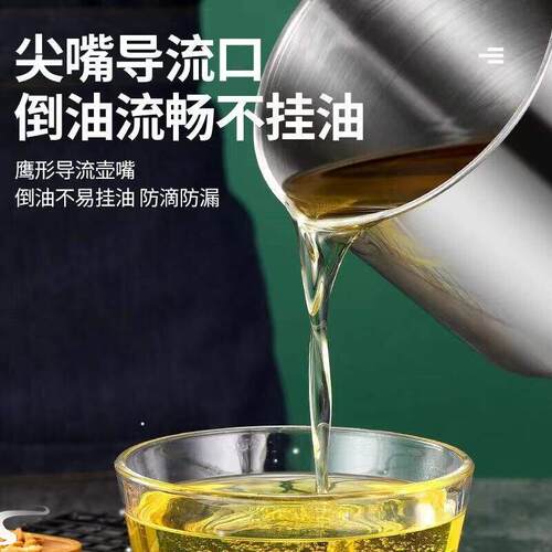 304 Stainless Steel Oil Pot Thickened Household Kitchen Filt