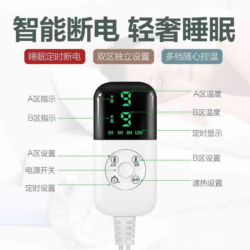 智能恒温水暖毯人单控电热褥子家用加热床垫水循环直销,生活电器,水暖毯/水循环加热毯,淘宝优惠券,粉丝福利购,淘宝优惠卷