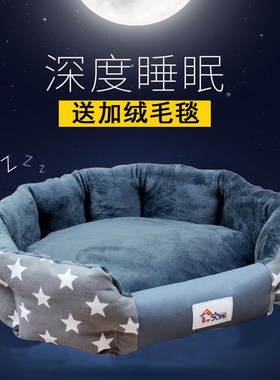 Dog Bolster Bed Mat Washable Crate Mattress Non Slip Pet Cus