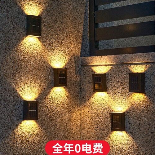 Solar lamp outdoor wall lights courtyards decorations