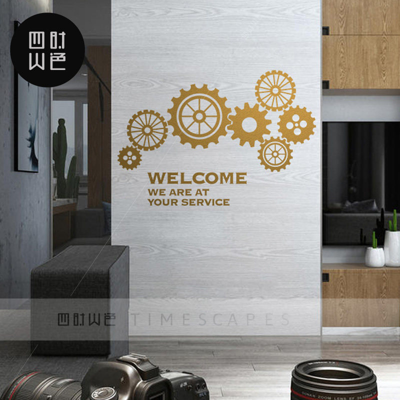个性机械齿轮贴纸店铺橱窗装饰玻璃门贴纸钟表酒吧奶茶餐厅墙贴纸,家居饰品,软装墙贴,淘宝优惠券,粉丝福利购,淘宝优惠卷