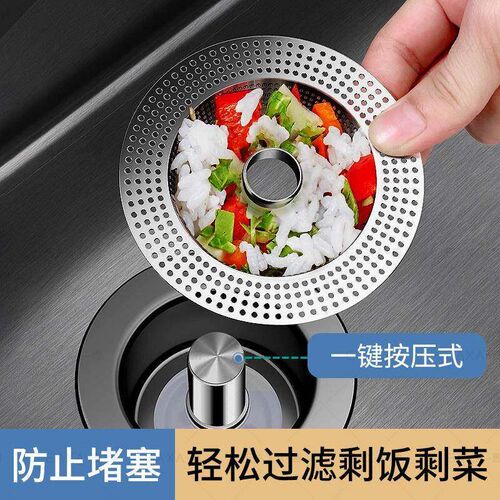 Kitchen Old-fashioned Sink Filter Screen Vegetable Washing