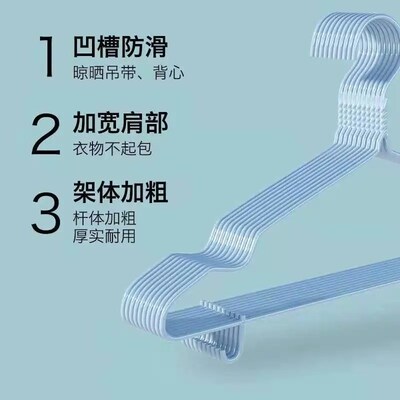 衣架 clothes hangers coat hanger scarf bra adults household