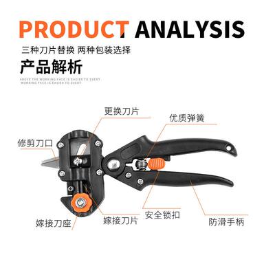 Grafting machine fruit tree grafting device seedling garden