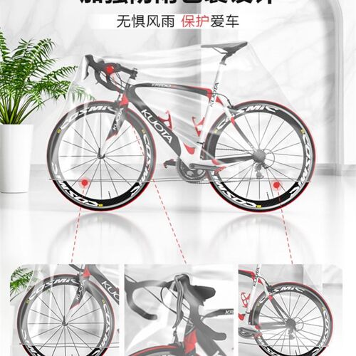 Bike Cover Cycle Bicycle Multipurpose Rain Snow Cycling Dus