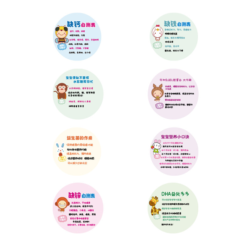 母婴室布置墙面装饰品画贴纸宝店妈咪小屋内文化背景妇产康后医院,家居饰品,文化墙贴,淘宝优惠券,粉丝福利购,淘宝优惠卷