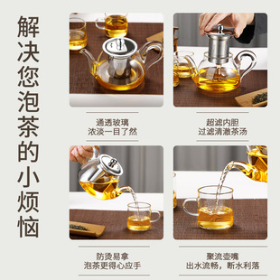 茶具装家用玻璃煮茶壶小号花茶功夫茶具茶水分离加厚耐热泡茶壶