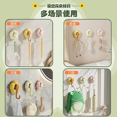 Suction Cup Hooks for Sunflower Design, No-Drill and Tracele