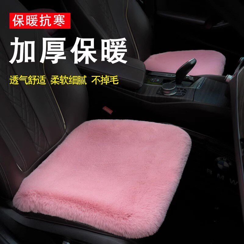 汽车坐垫冬季毛绒单片座椅车载座垫子后排短毛绒四季通用兔毛羊毛,汽车用品/电子/清洗/改装,扶手箱保护套,淘宝优惠券,粉丝福利购,淘宝优惠卷