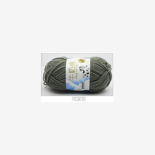 Milk Cotton Yarn Comfortable Wool Blended Thread Apparel Sew