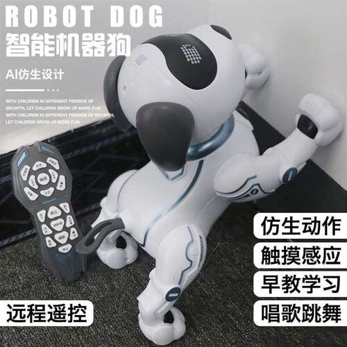 Chldrens ntellgent remote control robot dog Wang Wang anmal