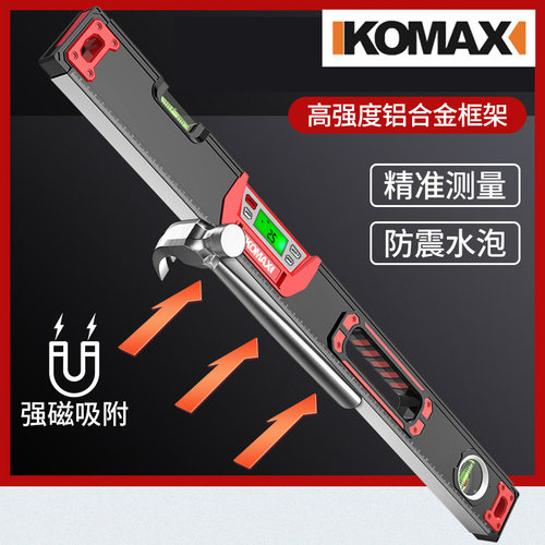 德国KOMX高精度平水尺铸铝强磁迷你家用水平尺测量尺装修平衡尺