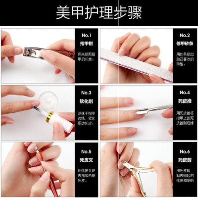 Manicure tools set of nail care exfoliating buffing nails