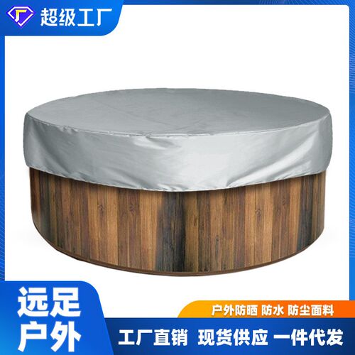 Outdoor Waterproof Tub Cover Universal Chair Table Cover Out