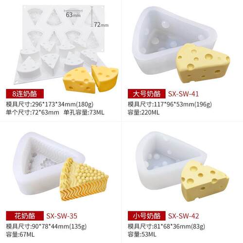 silicone Cheese Mousse Cake Silicone Mold DIY baking Tool