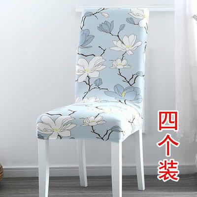 Family Hotel dining table chair cover chair
