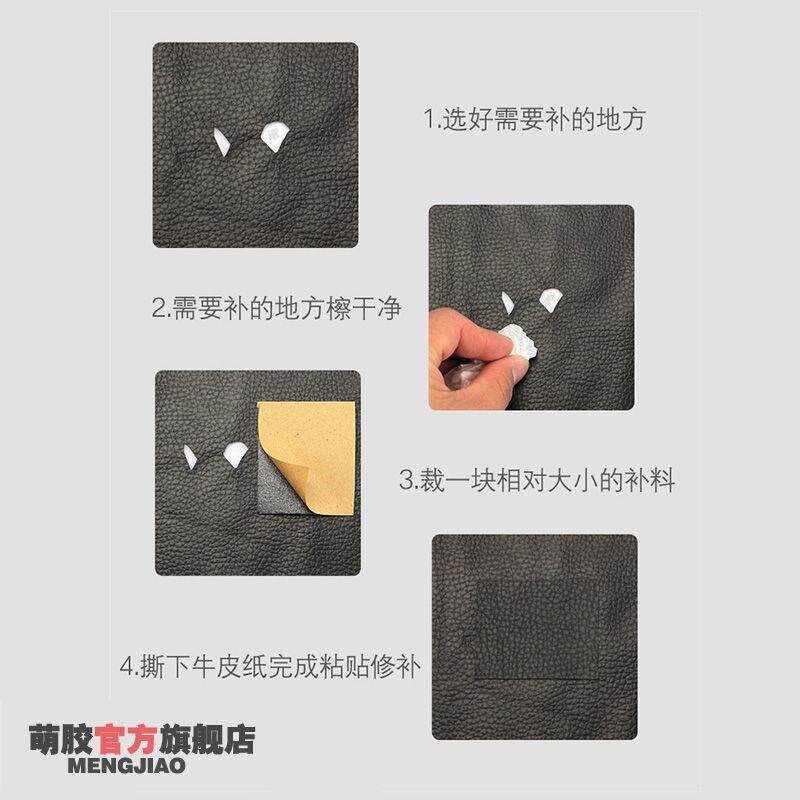 20x0cm rtificil PU Lether Ptches Fux Synthetic Lether - 实物图