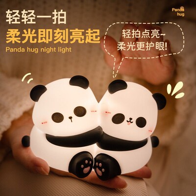 Night light, bedside decoration, soft light, gift night ligh