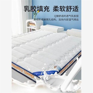 latex Memory foam bed mattress pad tatami sponge 1.5m1.8床垫
