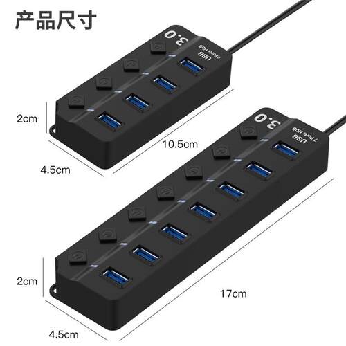 7-port USB 3.0 hub expansion dock splitter hub with four por