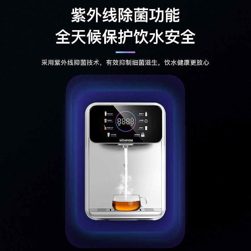 管线机家用壁挂式冷热下置水桶厚膜加热无水箱抽桶装水即热饮水机,厨房电器,管线机,淘宝优惠券,粉丝福利购,淘宝优惠卷