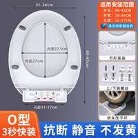 General toilet cover, toilet seat, toilet cover,O U V-shaped thumbnail 7