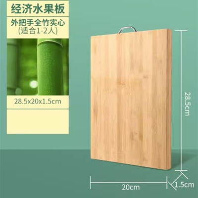 Kitchen cutting board, the cut fruit chopping boards plastic