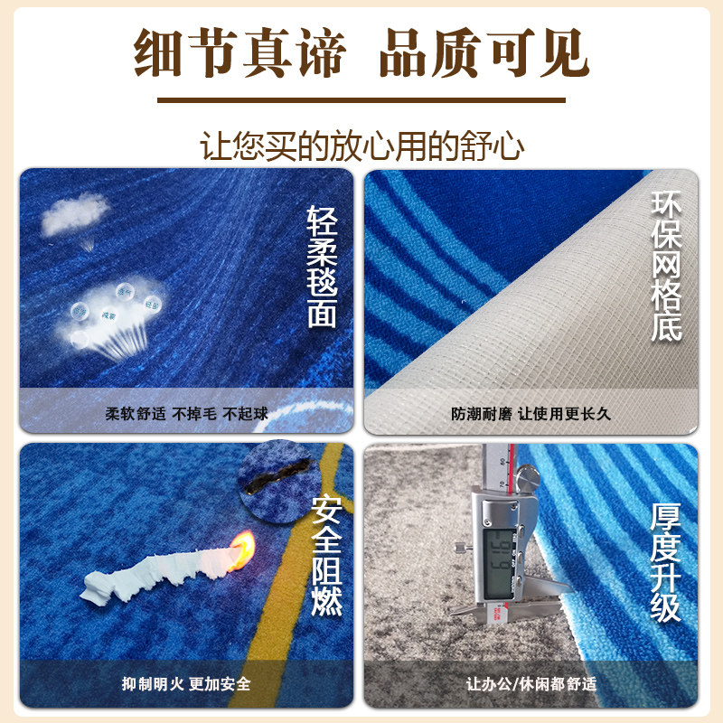 台球厅地毯满铺商用酒店走廊客房防火大面积球室专用水泥地直接铺,居家布艺,地毯,淘宝优惠券,粉丝福利购,淘宝优惠卷