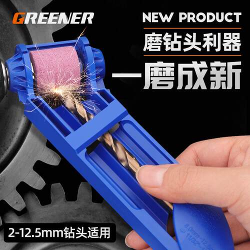 High precision grinding tool for Fried Dough Twists drill