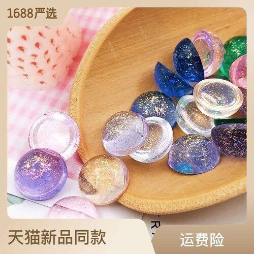 Resin Round Face Flat Bottom Star Magic Ear Accessories Hair
